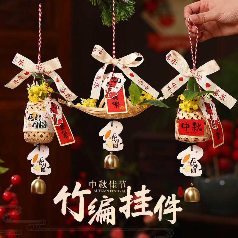 复古竹编中秋花灯DIY材料包