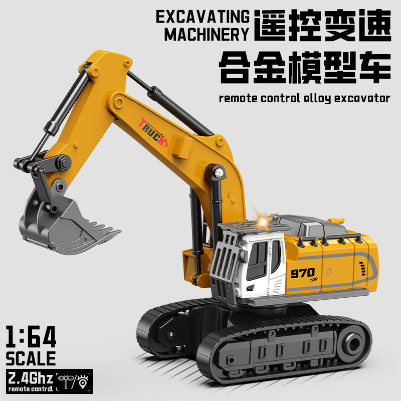 全比例合金迷你遥控工程车