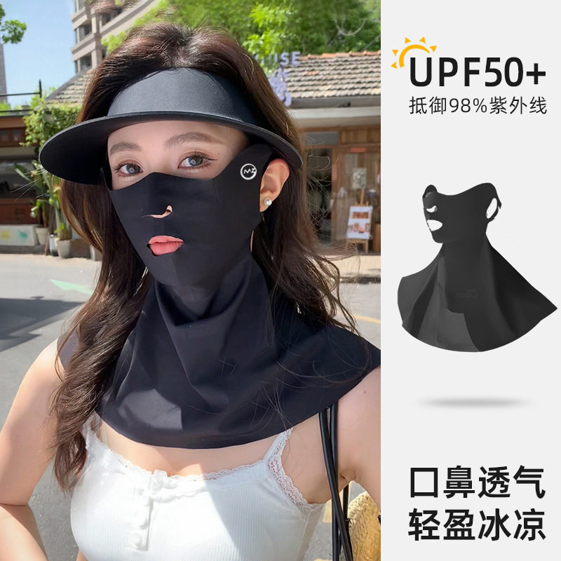 医美防晒护颈面罩4454