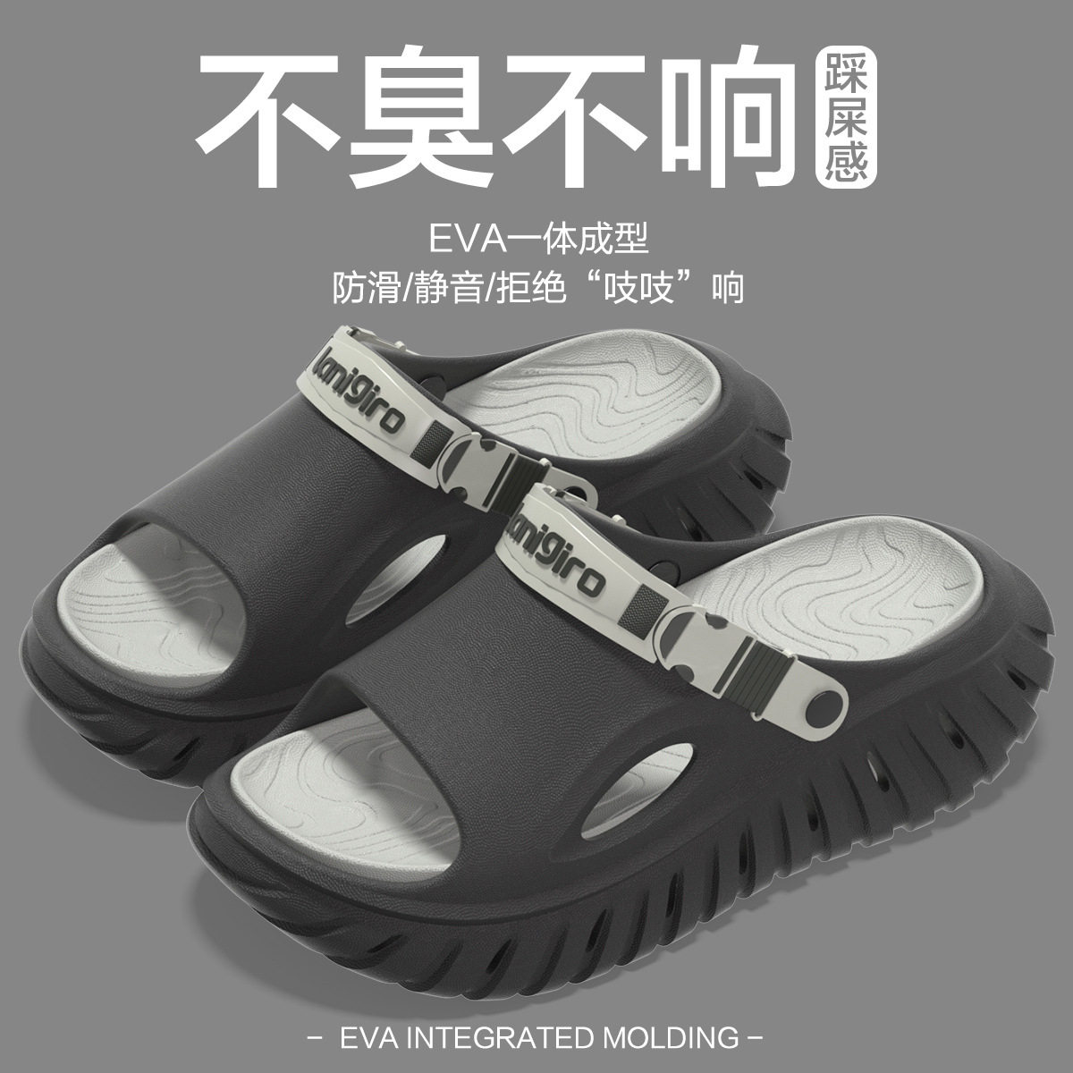 男士夏季厚底防滑凉拖