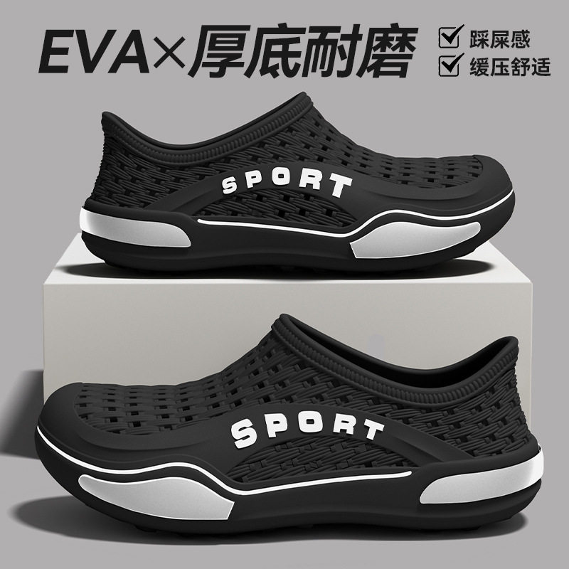 厚底洞洞鞋男2026夏季沙滩凉