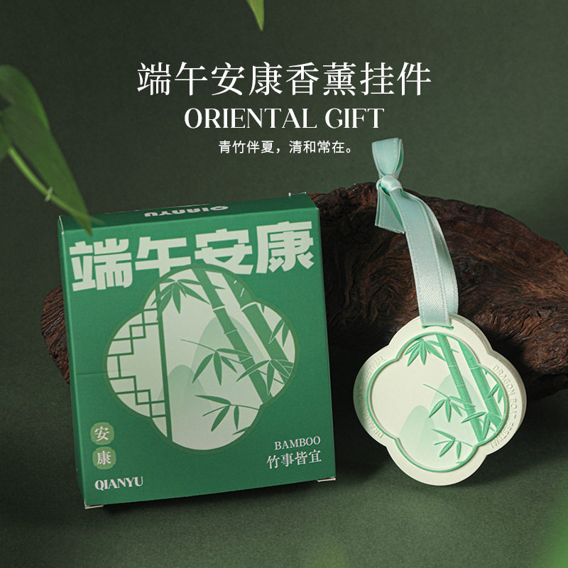 端午竹香石膏香片3521