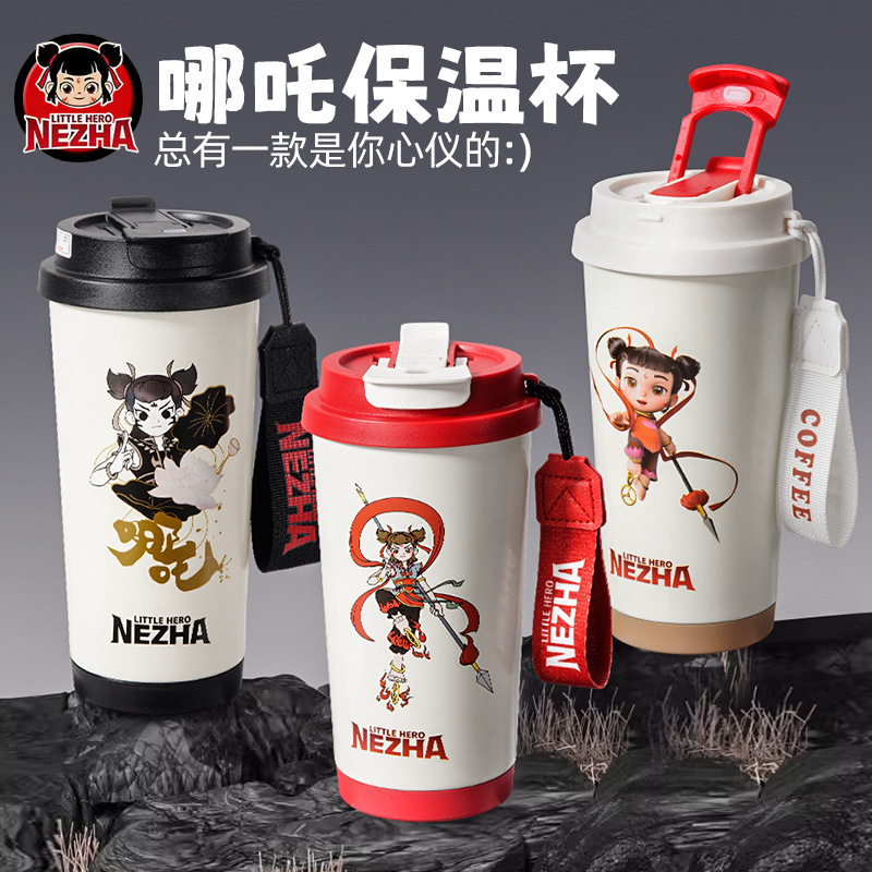 哪吒双饮保温杯403652