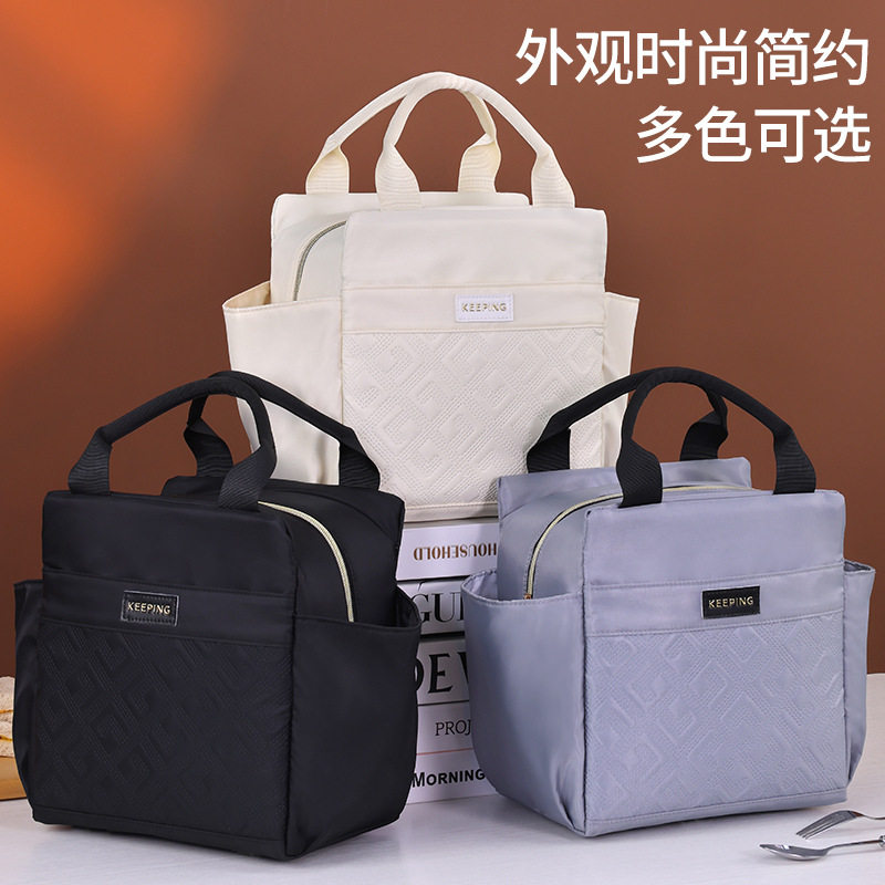 简约大容量便当保温包