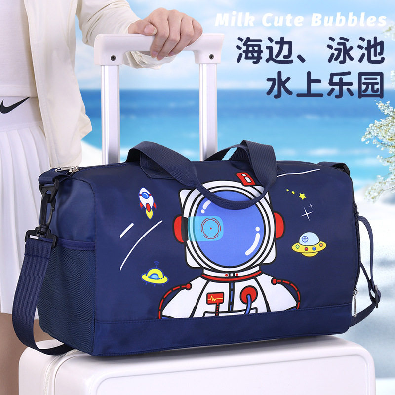 儿童游泳干湿分离收纳包