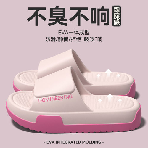 踩屎感女士夏季静音防滑凉拖