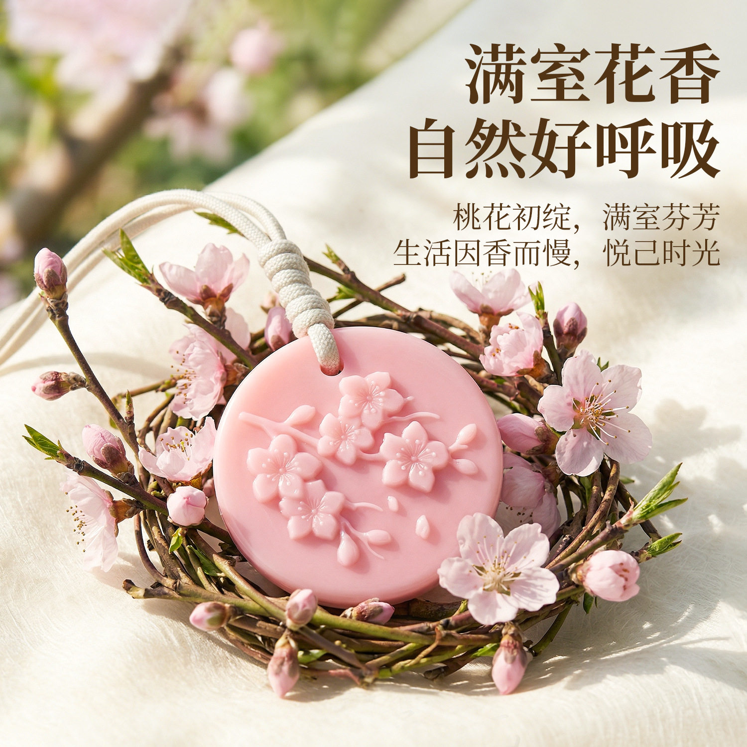 桃花香薰蜡片62156213