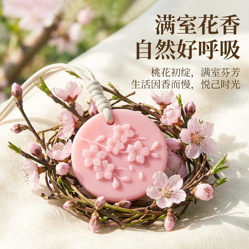 桃花香薰蜡片62156213