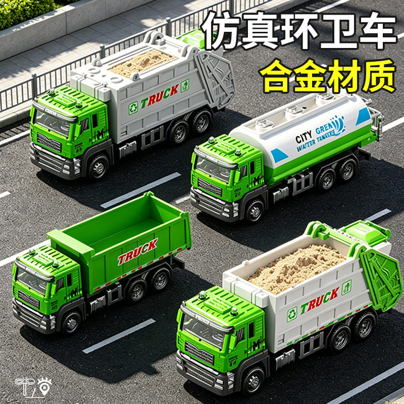 仿真惯性环卫车玩具12