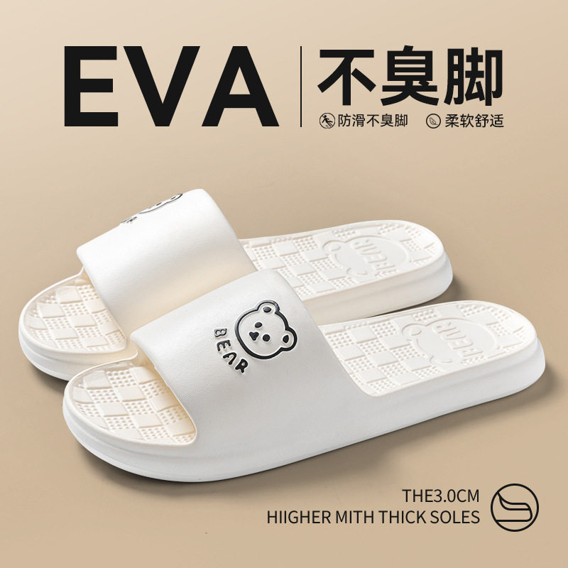 新款EVA情侣夏凉拖642