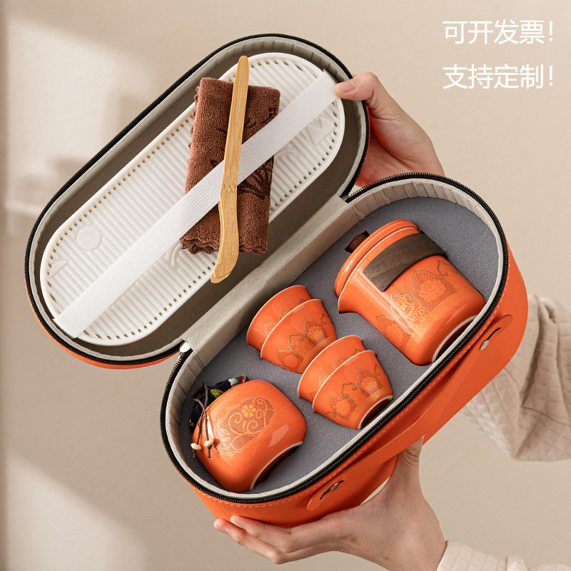 便携陶瓷茶具套装2050