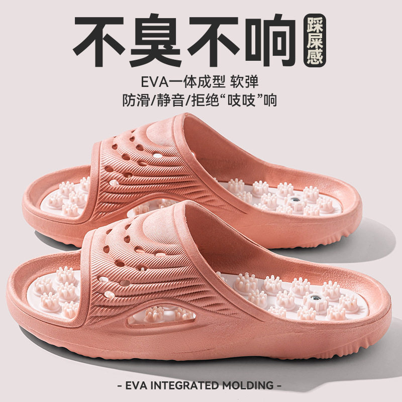 按摩拖鞋女夏季2026新款