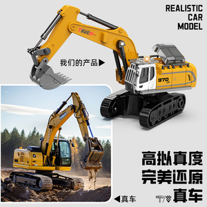1:64迷你合金挖掘机小型遥控汽车自卸车程挖机模型桌面玩具男孩