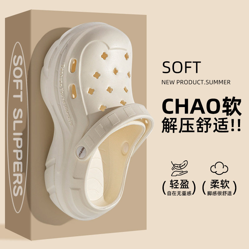 EVA洞洞鞋女夏厚底增高凉拖