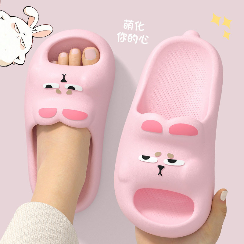 卡通兔子厚底防滑拖鞋