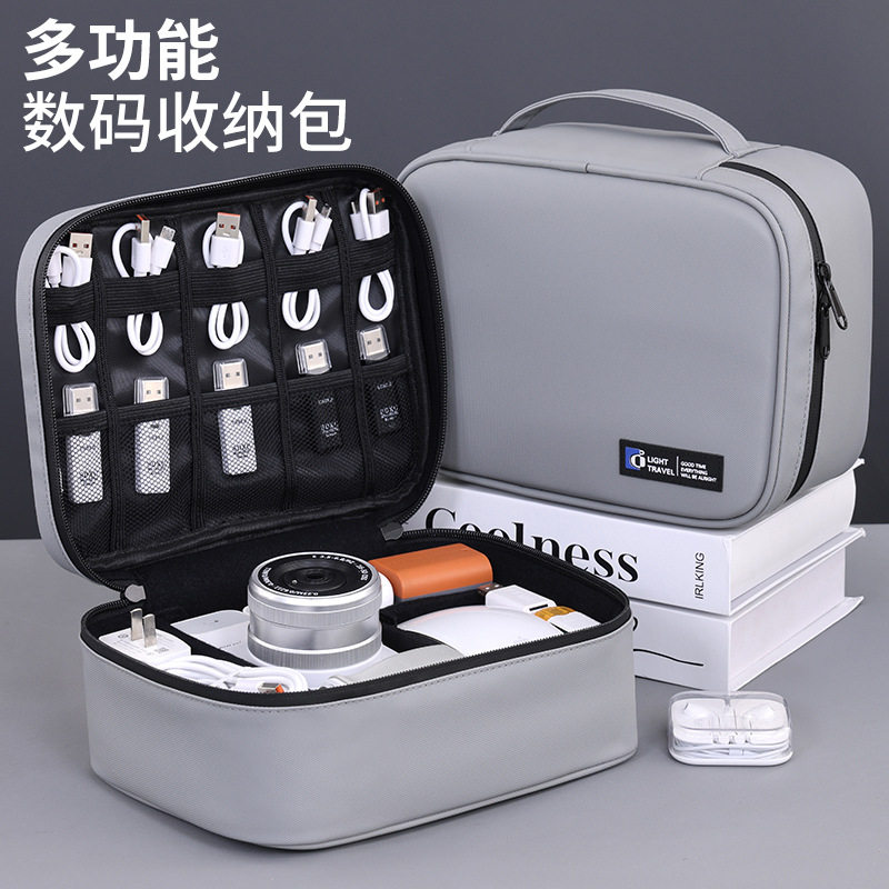 简约新品大容量分隔数码收纳包多功能防水数据线耳机充电宝收纳盒