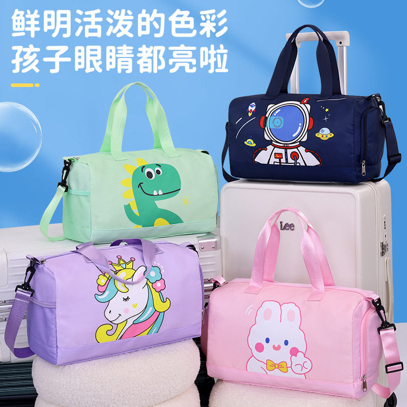 儿童游泳干湿分离收纳包