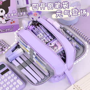 简约新品四开窗笔袋高颜值多层分类收纳小学生大容量文具盒开学季