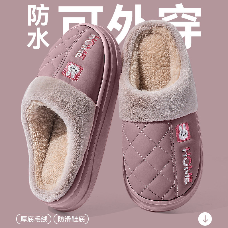 女士秋冬防水毛绒棉拖鞋