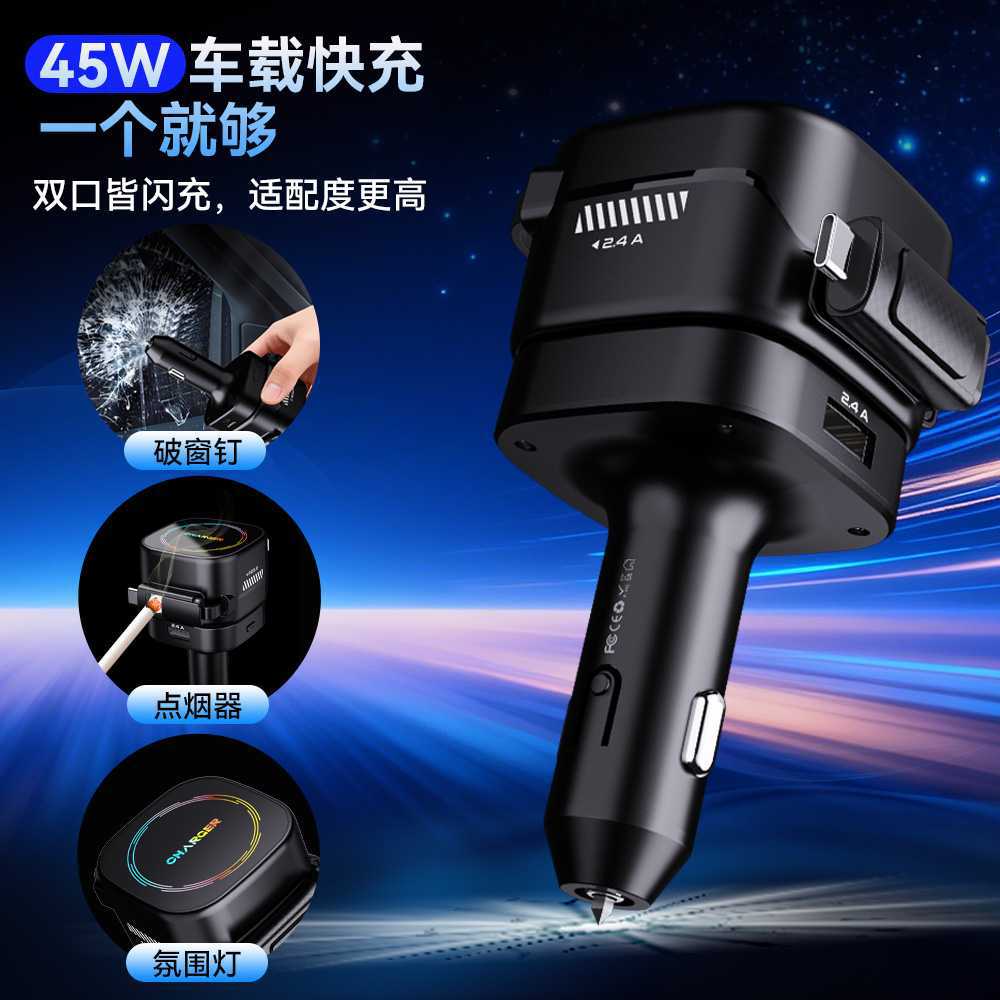 超级快充多口车载充电器