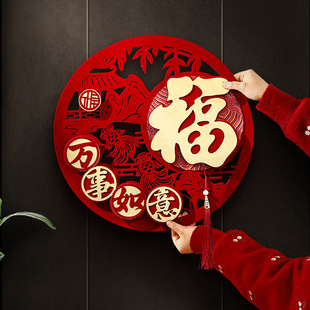马年2026毛毡立体福字贴门贴春节春联丝绸对联新年门联装饰过年