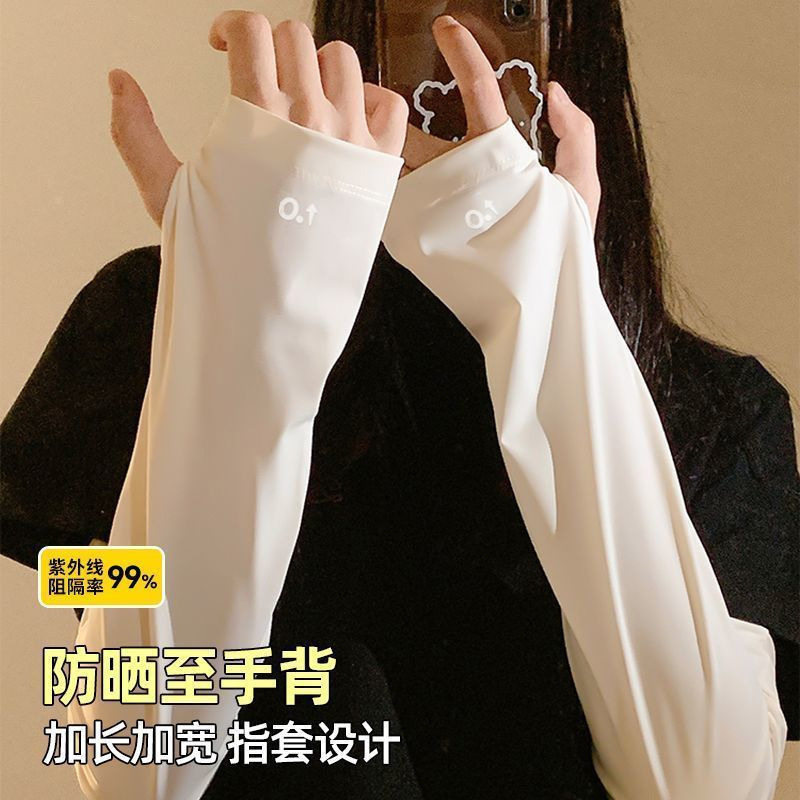 防晒冰丝女夏季透气骑行袖