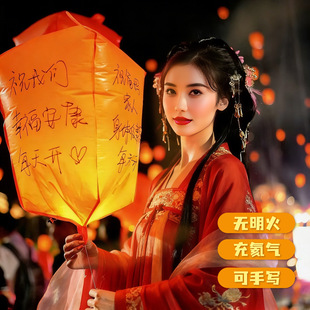 2026新年电子孔明灯马年过春节灯笼diy创意手写古风花灯装饰批货