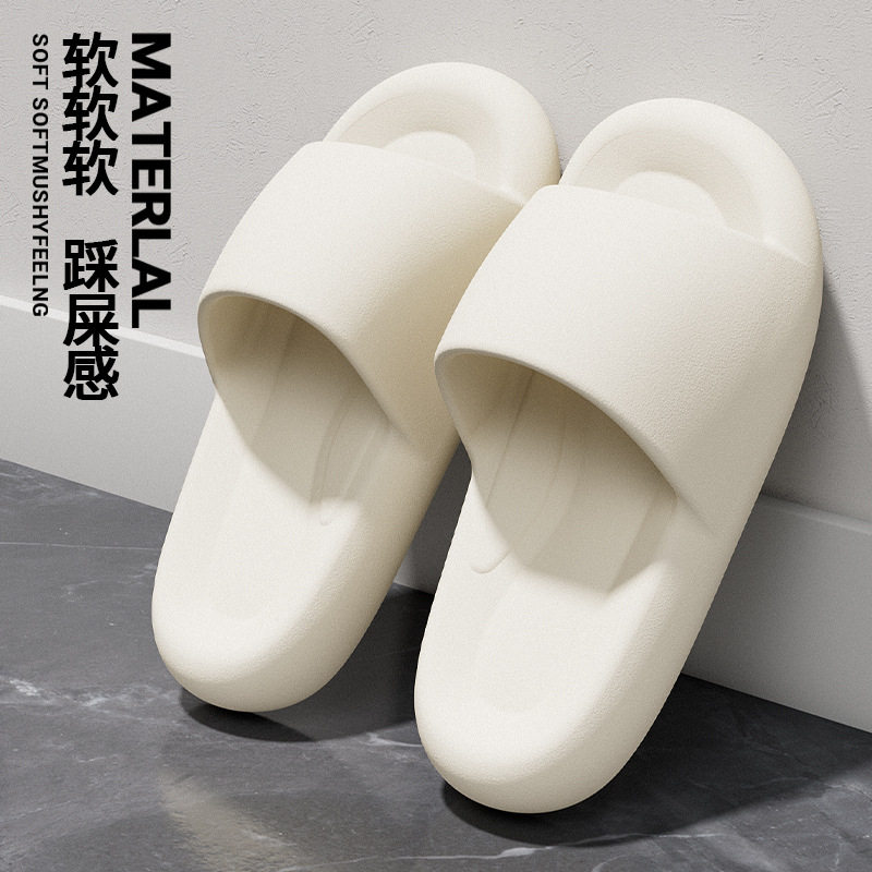 EVA女士踩屎感防滑厚底凉拖