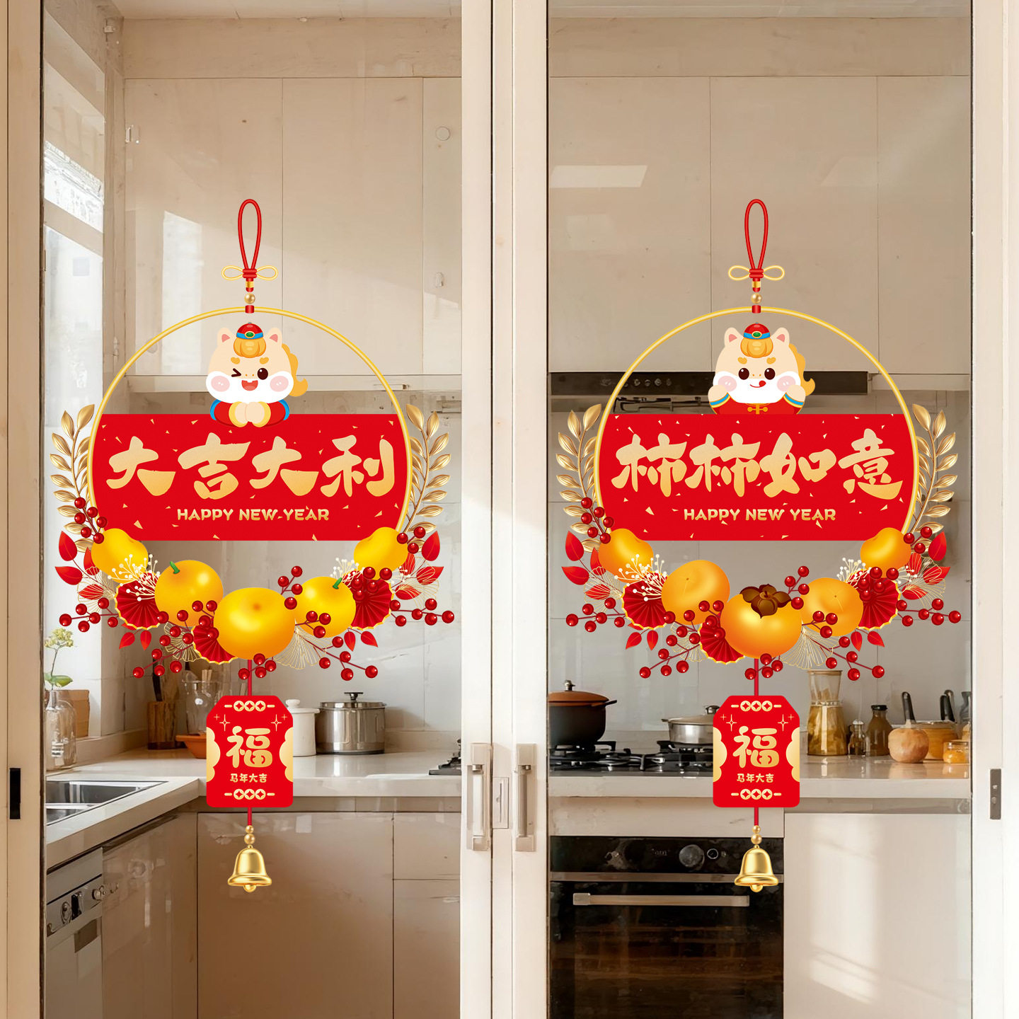 新年窗花贴店铺过年静电玻璃贴纸门贴创意玻璃贴装饰品年货批货,节庆用品/礼品,福字/窗花/窗贴,淘宝优惠券,粉丝福利购,淘宝优惠卷