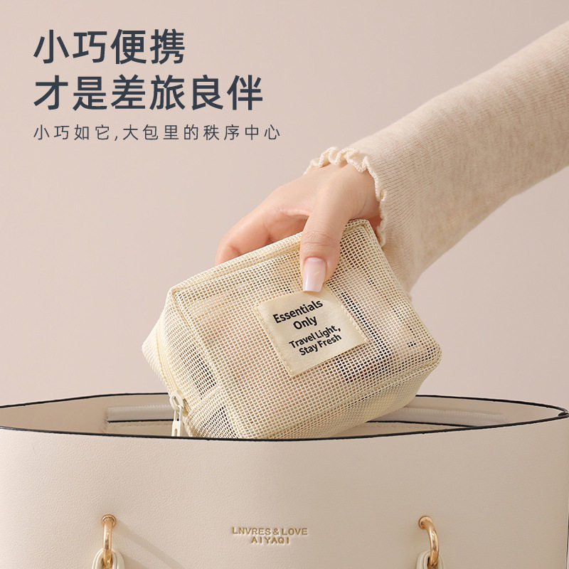 新款网纱手拿化妆包24