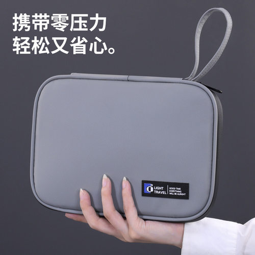 优盾数码配件收纳包55