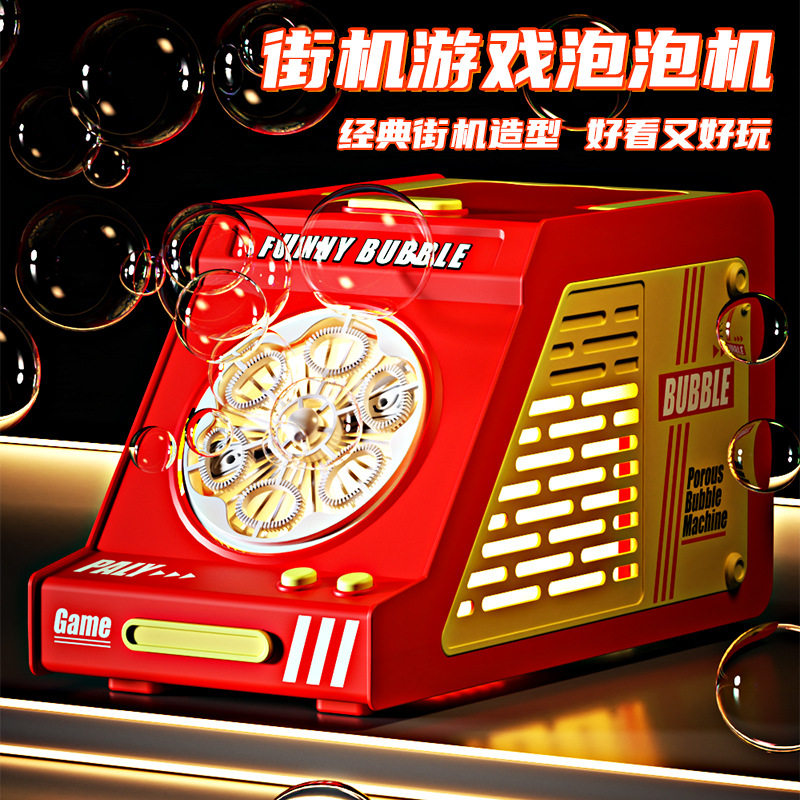 新款儿童电动泡泡机41