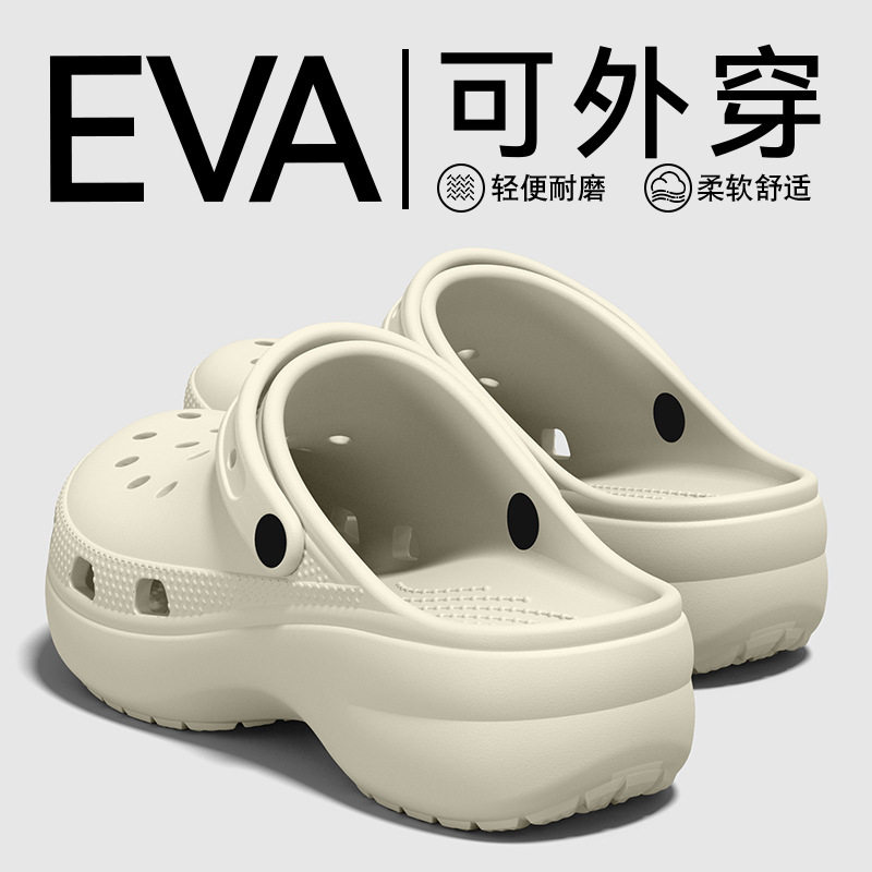 厚底洞洞鞋女款2026新款爆款夏季外穿增高沙滩防滑足弓支撑凉拖