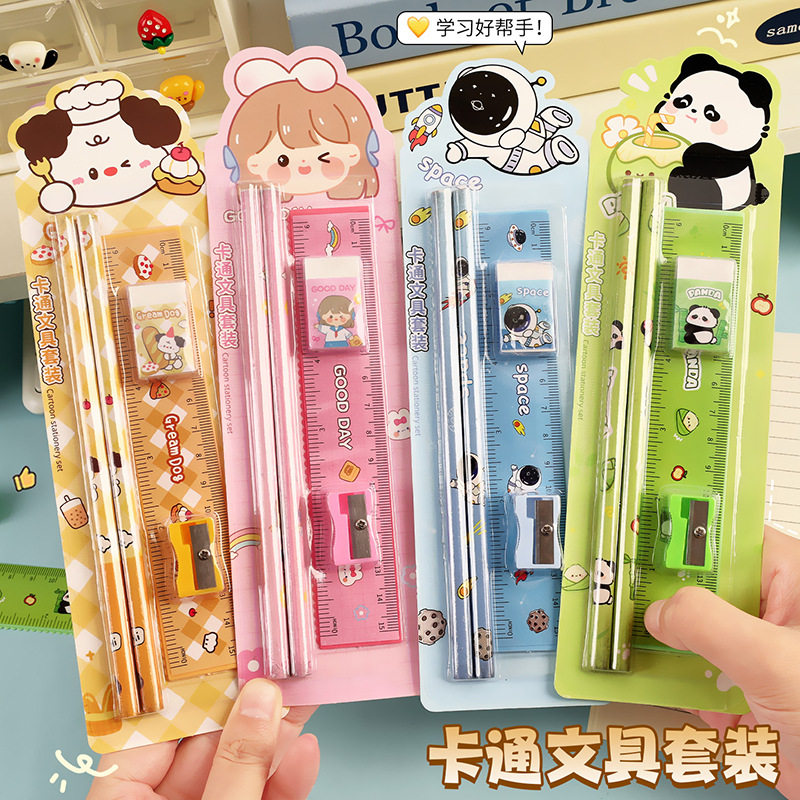 卡通铅笔套装小学生五件套