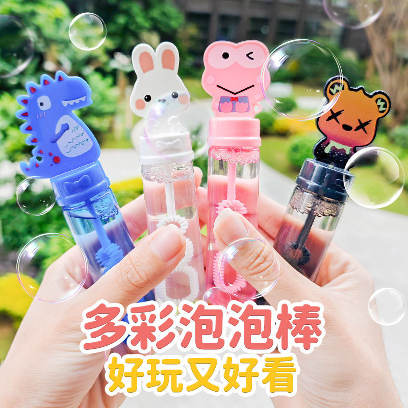 迷你便携儿童泡泡棒12
