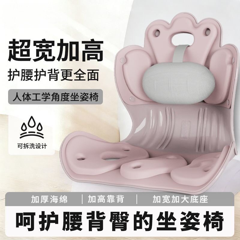 护腰坐垫家用舒适座椅人体工学设计时尚透气坐垫久坐不累便携坐垫