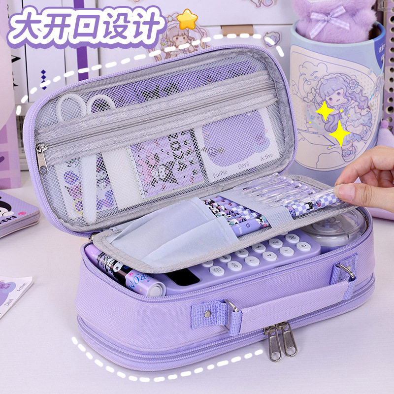 大容量牛津布多功能笔袋