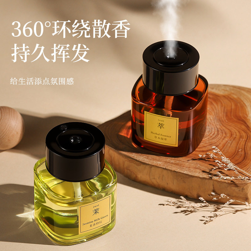 高档持久自动喷香机150ml