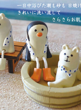 三毛猫企鹅洗澡沐浴盆子树脂道具