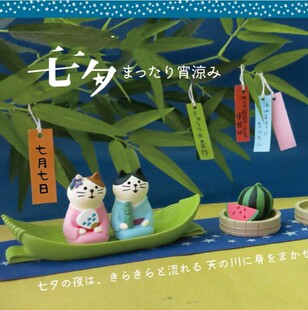 七夕河童叶舟情侣熊猫三毛猫猫咪情人节摆件