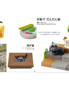 炭火炉牛乳盒青蛙池塘灯笼桌面