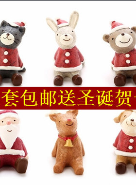 韩国仰望星空工艺品圣诞节礼物