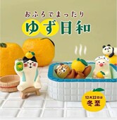 饰 摆件拍照道具桌面装 ZAKKA三毛猫猫咪日式 猫泡柚子澡系列日式