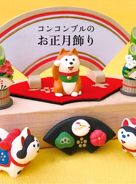杂货zakka日式猫狗年正月年糕醉酒柴犬招福招财公仔摆件