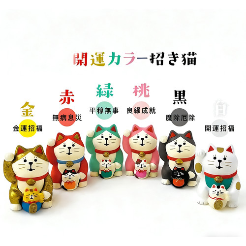 日式猫招财祈福开运摆件