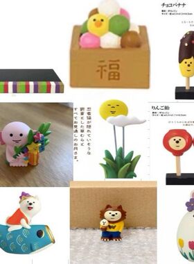 亲王台座文鸟樱饼甜点鲤鱼柴犬
