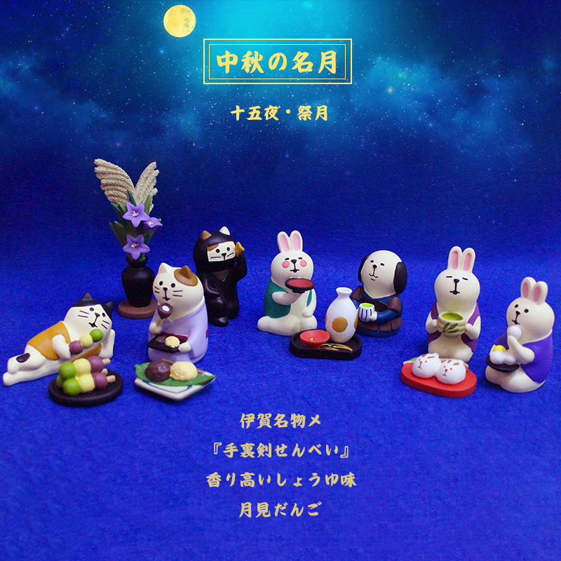 中秋忍者猫狗团子赏月屏风道具