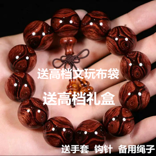 正宗海南黄花梨手串2.0对眼鬼脸鬼眼手链文玩念珠海黄108佛珠男女