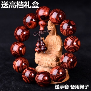 正宗海南黄花梨手串2.0对眼鬼脸鬼眼手链文玩念珠海黄108佛珠男女