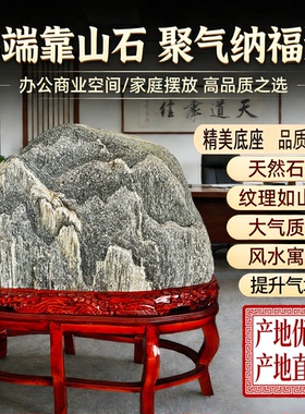 泰山石敢当靠山石商用高端送架子